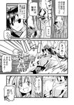  >:) :d ?? ahoge bow_(weapon) check_translation comic commentary from_above greyscale hair_ribbon hairband headgear hikawa79 holding holding_weapon japanese_clothes kantai_collection kongou_(kantai_collection) kuma_(kantai_collection) long_hair machinery monochrome multiple_girls neckerchief o_o open_mouth remodel_(kantai_collection) ribbon sailor_collar school_uniform serafuku shirt short_sleeves shorts smile solid_circle_eyes torn_clothes translated translation_request turret twintails v-shaped_eyebrows water weapon zuikaku_(kantai_collection) 