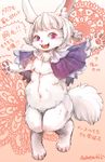  artist_request furry jumping nekotsuki open_mouth pink_eyes rabbit short_hair white_hair 