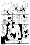  bowl chopsticks comic commentary_request cup detached_sleeves eating food greyscale hands_together horn horns instant_ramen kantai_collection long_hair monochrome noodles pot ribbed_sweater seaport_hime stirring strainer sweater thought_bubble torichamaru translated 