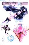  black_rock_shooter black_rock_shooter_(character) pantyhose vocaloid yoshida_don_dorian 