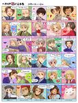  6+boys america_(hetalia) austria_(hetalia) axis_powers_hetalia belarus_(hetalia) blush canada_(hetalia) chart china_(hetalia) chinese confession couple cross cyrillic english estonia_(hetalia) everyone fez_hat finland_(hetalia) finnish flag france_(hetalia) german germany_(hetalia) greece_(hetalia) hana-tamago heart hetero highres holy_roman_empire_(hetalia) hungary_(hetalia) italian japan_(hetalia) jill_(acca) korea_(hetalia) korean latvia_(hetalia) liechtenstein_(hetalia) lithuania_(hetalia) multilingual multiple_boys multiple_girls necktie northern_italy_(hetalia) poland_(hetalia) pov prussia_(hetalia) purple_eyes russia_(hetalia) russian sealand_(hetalia) seychelles_(hetalia) shy southern_italy_(hetalia) spain_(hetalia) spanish sweden_(hetalia) swedish switzerland_(hetalia) turkey_(hetalia) turkish typo united_kingdom_(hetalia) 