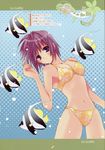  1girl absurdres bikini breasts cleavage fish highres nanase_aoi purple_eyes seventh_heaven swimsuit swimsuits 