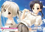  hashimoto_takashi kasugano_sora kuranaga_kozue seifuku sphere yosuganosora 