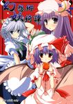  izayoi_sakuya patchouli_knowledge remilia_scarlet touhou tsukinon tsukinon_bunko 