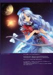  absurdres arrow blue_eyes bow bow_(weapon) capura_lin dress highres huge_filesize moon scan silver_hair solo space touhou translation_request weapon yagokoro_eirin 