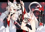  animal_ears breasts cat_ears cat_girl cat_tail cleavage japanese_clothes medium_breasts multiple_tails nekomata no_panties pixiv_fantasia pixiv_fantasia_t red_eyes saru short_hair solo sword tail tattoo weapon white_hair 