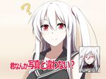  ? aircraft_carrier_hime aircraft_carrier_oni glowing glowing_eyes hair_between_eyes kantai_collection long_hair looking_at_viewer one_side_up red_eyes sailor_collar shinkaisei-kan shinsono_shiroko smile solo translation_request veins white_hair white_skin 
