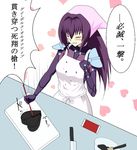  apron blush bodysuit chocolate closed_eyes commentary_request cooking fate/grand_order fate_(series) hatsusora_sakuta knife md5_mismatch purple_bodysuit purple_hair scathach_(fate)_(all) scathach_(fate/grand_order) smile solo translation_request 