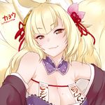  animal_ears artist_name bare_shoulders blonde_hair breasts brown_eyes character_name cleavage detached_collar fox_ears fox_girl fox_tail hair_ornament head_tilt kayou_(sennen_sensou_aigis) large_breasts long_hair looking_at_viewer lowres miniru mole mole_on_breast multiple_tails sennen_sensou_aigis solo tail upper_body 