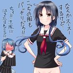  2girls black_serafuku blue_hair blush bottomless cosplay embarrassed groin hands_on_hips kantai_collection long_hair low_twintails mikage_takashi multiple_girls out-of-frame_censoring samidare_(kantai_collection) school_uniform serafuku shiratsuyu_(kantai_collection) shiratsuyu_(kantai_collection)_(cosplay) smirk suzukaze_(kantai_collection) translated twintails yellow_eyes 