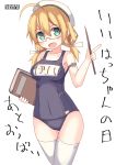  :d ahoge artist_logo blonde_hair blue_eyes book breasts commentary_request glasses hair_ribbon hat holding holding_book i-8_(kantai_collection) kantai_collection large_breasts low_twintails name_tag one-piece_swimsuit open_mouth pepatiku red-framed_eyewear ribbon sailor_hat school_swimsuit semi-rimless_eyewear simple_background smile solo swimsuit thighhighs twintails under-rim_eyewear white_background white_legwear white_ribbon 