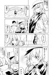  2girls admiral_(kantai_collection) closed_eyes comic commentary_request eyepatch gloves greyscale ha_akabouzu hat highres indoors kantai_collection kiso_(kantai_collection) kuma_(kantai_collection) long_hair lying military military_uniform monochrome multiple_girls on_stomach remodel_(kantai_collection) short_hair sitting skirt tears translated uniform wavy_mouth 
