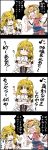  ahoge alice_margatroid black_border border breasts comic crossed_arms highres jetto_komusou kirisame_marisa open_mouth short_hair speech_bubble touhou translation_request 