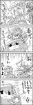  &gt;_&lt; 3girls 4koma =d bow capelet chibi chibi_on_head cirno closed_eyes comic commentary daiyousei dress electric_guitar empty_eyes fairy_wings flailing greyscale guitar hair_bow hat heart heart_in_mouth highres ice ice_wings instrument k-on! letty_whiterock lily_white long_hair long_sleeves minigirl monochrome multiple_girls o_o on_head open_mouth petals shaded_face short_hair smile tani_takeshi touhou translated very_long_hair wide_sleeves wings yukkuri_shiteitte_ne |_| 