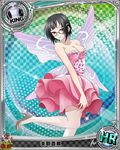 artist_request black_hair card_(medium) chess_piece dress fairy_wings glasses high_school_dxd king_(chess) official_art purple_eyes short_hair solo sona_sitri thighhighs trading_card wings 