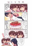  akagi_(kantai_collection) apron blush cake chibi comic eating expressive_hair food hakama houshou_(kantai_collection) japanese_clothes kaga_(kantai_collection) kantai_collection long_hair multiple_girls pako_(pousse-cafe) piggy_bank ponytail side_ponytail translated younger 