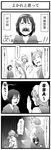  4koma animal_ears check_translation comic crying fox_ears fox_tail greyscale hakurei_reimu highres monochrome multiple_girls soramimi_(seiga) tail tears touhou translated translation_request yakumo_ran yakumo_yukari younger 