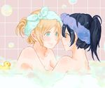  ayase_eli bad_id bad_pixiv_id bath bathing blonde_hair blue_eyes blue_hair blush bubble bubble_bath eye_contact hair_up looking_at_another love_live! love_live!_school_idol_project multiple_girls nude rubber_duck shared_bathing shin9tani smile sonoda_umi tile_wall tiles towel towel_on_head wet yellow_eyes yuri 