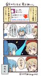  2girls 4koma artist_name beret blue_hair comic commentary_request directional_arrow flying_sweatdrops half-closed_eyes hat instagram instagram-san labcoat light_brown_hair multiple_girls no_eyes personification ponytail red_eyes smile sweatdrop translation_request tsukigi twitter twitter-san twitter-san_(character) twitter_username yellow_eyes 