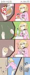  4koma anger_vein beer_can blonde_hair broken broken_chopsticks can chopsticks clothes_writing comic contemporary cup_ramen door doorknob failure fuente green_eyes highres hood hoodie jitome korean mizuhashi_parsee pointy_ears short_shorts shorts silent_comic sparkle throwing touhou translated truth voodoo_doll waraningyou 