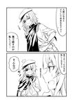  2girls 2koma comic commentary_request eyepatch gloves greyscale ha_akabouzu hat highres kantai_collection kiso_(kantai_collection) kuma_(kantai_collection) monochrome multiple_girls open_mouth remodel_(kantai_collection) short_hair short_sleeves tears translated wavy_mouth 