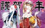  aircraft_carrier_hime alternate_costume alternate_hair_color alternate_hairstyle blonde_hair claws commentary_request eyeshadow floral_print flower hair_ornament hairpin headdress holding holding_pipe horns japanese_clothes jujumaho_(nanigaxila) kantai_collection kanzashi kimono kiseru lipstick long_hair looking_at_viewer makeup multiple_girls nail_polish nengajou new_year off_shoulder oiran pipe ponytail red_eyes red_nails seaport_hime shinkaisei-kan short_eyebrows smoking translated white_skin yukata 