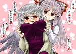  blush breast_grab breasts finger_to_face fujiwara_no_mokou grabbing grey_hair hand_on_own_face heart heart_background implied_masturbation kishin_sagume large_breasts multiple_girls out-of-frame_censoring red_eyes self_fondle silver_hair single_wing smirk suspenders tears thats_not_it touhou translated uneven_eyes wings yuri zetsumame 