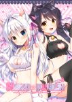  2girls :d aina_rive animal_ear_fluff animal_ears artist_name bangs bare_shoulders bell black_bra black_hair black_legwear black_panties blue_eyes blush bow bra breasts cat_cutout cat_ear_panties cat_ears cat_lingerie cleavage cleavage_cutout collarbone commentary_request cover cover_page eyebrows_visible_through_hair fang frilled_bra frills gloves hair_between_eyes hair_bow head_tilt heterochromia jingle_bell long_hair looking_at_viewer mauve medium_breasts meme_attire multiple_girls navel open_mouth original panties parted_lips paw_gloves paws pink_bow side-tie_panties silver_hair smile star thighhighs twintails underwear very_long_hair white_bra white_legwear white_panties yellow_eyes 