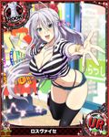  artist_request blue_eyes breasts card_(medium) character_name chess_piece denim denim_shorts hair_ribbon high_school_dxd large_breasts long_hair official_art ribbon rook_(chess) rossweisse short_shorts shorts silver_hair solo thighhighs thong trading_card underwear 