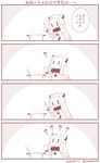  4koma ? comic commentary_request contemporary holding horns kantai_collection ladle long_hair mittens monochrome northern_ocean_hime shinkaisei-kan solo tasting translated twitter_username yamato_nadeshiko |_| 