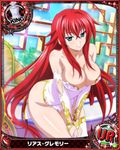  ahoge artist_request blue_eyes breasts bridal_gauntlets card_(medium) character_name chess_piece covered_nipples high_school_dxd king_(chess) large_breasts long_hair official_art red_hair rias_gremory solo torn_clothes trading_card very_long_hair 