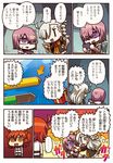  3girls :d black_legwear braid cellphone chair chaldea_uniform comic fate/grand_order fate_(series) fujimaru_ritsuka_(female) glasses hair_over_one_eye hand_on_hip highres jacket long_hair mash_kyrielight multiple_girls necktie olga_marie_animusphere open_mouth orange_hair phone purple_hair red_legwear riyo_(lyomsnpmp) silver_hair sitting skirt smartphone smile speech_bubble spoken_ellipsis sweatdrop table translated yellow_eyes 