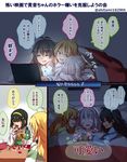  blood comic crying futon ganaha_hibiki hoshii_miki idolmaster idolmaster_(classic) michimaru_(michi) multiple_girls nosebleed otonashi_kotori shijou_takane tissue translated trembling 