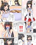  2girls :d :o black_hair blood bloody_tears blush box breasts checkerboard_cookie comic commentary_request cookie detached_sleeves food full-face_blush fusou_(kantai_collection) gift gift_box hair_between_eyes hair_ornament headgear japanese_clothes kantai_collection kuon_(nokokopopo) large_breasts long_hair multiple_girls nontraditional_miko object_hug open_mouth pleated_skirt pointing_finger red_eyes shaded_face short_hair skirt smile sweat sweets translated white_day wide_sleeves yamashiro_(kantai_collection) 