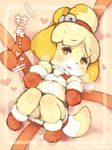  animal_ears bed bell belt blonde_hair blush brown_eyes christmas dog_ears dog_girl doubutsu_no_mori furry hair_ornament heavy_breathing jingle_bell legs_up lying midriff navel on_back santa_costume shigatake shizue_(doubutsu_no_mori) short_hair smile socks solo tail 