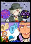  blue_hair blush_stickers brown_hair caster_(fate/strange_fake) colored_teeth comic edmond_dantes_(fate/grand_order) fate/apocrypha fate/extra fate/extra_ccc fate/grand_order fate/strange_fake fate_(series) formal grey_hair hans_christian_andersen_(fate) hat kiritachi multiple_boys purple_hair sign suit translated william_shakespeare_(fate) 