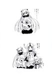  alternate_costume carrying claws coffee covered_mouth enmaided highres horn horns kantai_collection long_hair looking_at_viewer maid menu midway_hime mittens monochrome northern_ocean_hime seaport_hime shinkaisei-kan shiracha traditional_media translated waitress 