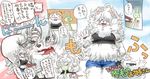  angry anthro blue_eyes blush breasts canine clothing comic cutoffs denim_shorts female fluffy fur hair hair_over_eyes hand_on_head japanese_text kemono male mammal shirt shorts tank_top text translation_request utsuki_maito waving white_fur white_hair wide_hips 