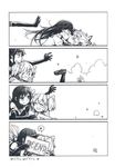  4koma akemi_homura akuma_homura bangs blush bow closed_eyes comic couple covered_face covered_mouth covering_mouth dual_persona dust_cloud elbow_gloves english eye_contact falling gloves greyscale hair_bow hairband hand_over_own_mouth heart juliet_sleeves kaname_madoka kiss long_hair long_sleeves looking_at_another mahou_shoujo_madoka_magica mahou_shoujo_madoka_magica_movie monochrome multiple_girls out_of_frame outstretched_arm profile puffy_sleeves shared_speech_bubble sign silent_comic silverxp smile smirk source_request speech_bubble spoken_heart surprised the_end_(phrase) translated two_side_up ultimate_madoka yuri 