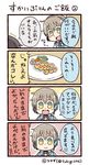  1boy 1girl 4koma :d artist_name bad_id bad_twitter_id comic food grey_hair headset notice_lines open_mouth personification plate short_hair skype smile translation_request tsukigi twitter-san twitter_username yellow_eyes 