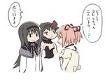  akemi_homura akuma_homura black_hairband capelet dual_persona expressionless hairband hands_on_own_chest jitome kaname_madoka long_hair mahou_shoujo_madoka_magica mahou_shoujo_madoka_magica_movie multiple_girls oda_takayuki pink_hair purple_ribbon ribbon short_hair sleeve_cuffs spoilers talking text_focus translated twintails upper_body 