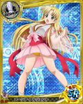  artist_request asia_argento bishop_(chess) blonde_hair card_(medium) character_name chess_piece green_eyes high_school_dxd japanese_clothes long_hair magic_circle official_art solo trading_card underwear very_long_hair 