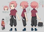  1girl boruto:_naruto_the_movie brother_and_sister character_sheet commentary_request full_body glasses green_eyes naruto naruto_(series) parhart pink_hair siblings translation_request uchiha_sarada what_if 