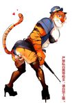 &lt;3 blush clothed clothing crossdressing disney male officer_fangmire pecs solo zootopia 虫下 