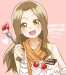  2014 ana_gram asuka_(ganboriyo) birthday blush brown_hair cake character_name commentary_request dated food fruit happy_birthday heart long_hair male_focus open_mouth otoko_no_ko phi_brain_puzzle_of_god scarf smile solo strawberry yellow_eyes 
