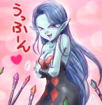  bare_shoulders blue_eyes blue_hair blue_skin breast_hold breasts cleavage dragon_quest dragon_quest_viii dress golemsokuhou heart long_hair lowres medium_breasts monster_girl solo strapless strapless_dress translation_request very_long_hair wand witch_lady_(dq8) 