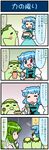  4koma =_= anger_vein artist_self-insert blue_hair blush_stickers closed_eyes comic commentary cup dango di_gi_charat eating food geta green_eyes green_hair hair_ornament heart heterochromia highres ice_cream juliet_sleeves kappa karakasa_obake kochiya_sanae long_sleeves majin_gappa mizuki_hitoshi multiple_girls open_mouth plate puffy_sleeves real_life_insert shirt skirt smile snake_hair_ornament soft_serve spoken_heart spoon takoyaki tatara_kogasa tongue tongue_out touhou translated umbrella vest wagashi 