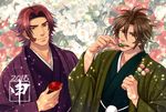  2boys brown_hair cup dango eating flower food haori japanese_clothes male_focus multiple_boys nuzuki_(mamewo) orange_eyes otegine red_eyes red_hair sakazuki sanshoku_dango tonbokiri_(touken_ranbu) touken_ranbu upper_body wagashi 