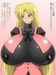  blonde_hair blush breasts bursting_breasts character_request genzaburoh gigantic_breasts lactation lactation_through_clothes latex long_hair open_mouth ribbon shiny shiny_clothes solo tight translation_request 