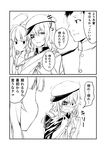  2girls 2koma admiral_(kantai_collection) ahoge bangs blush comic commentary_request eyepatch greyscale ha_akabouzu hat highres kantai_collection kiso_(kantai_collection) kuma_(kantai_collection) long_hair md5_mismatch military military_uniform monochrome multiple_girls nose_blush open_mouth remodel_(kantai_collection) school_uniform serafuku short_hair short_sleeves translated trembling uniform wavy_mouth 